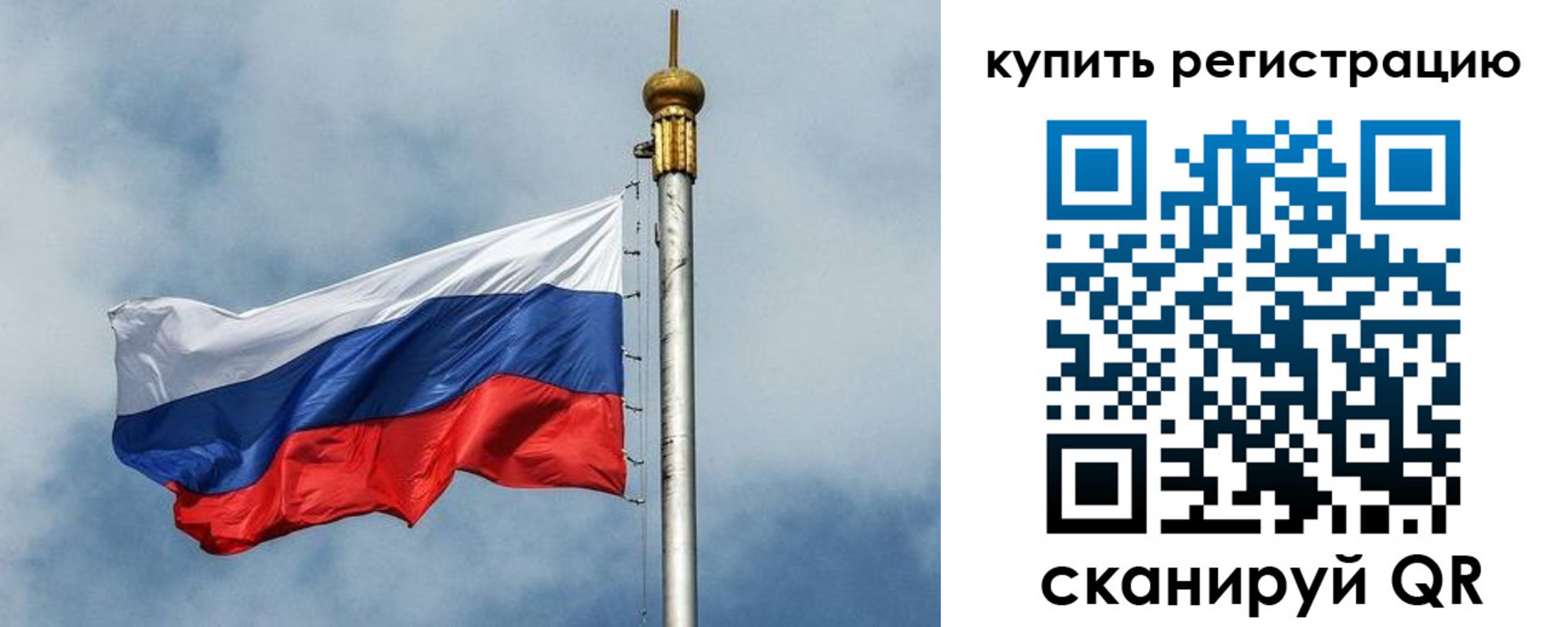 прописка для школы в Трёхгорном
