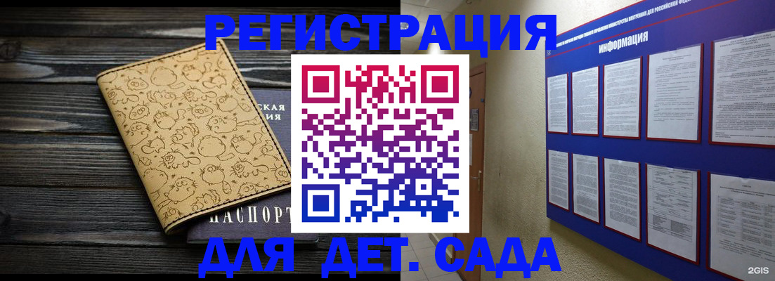 прописка гарантия в Трёхгорном